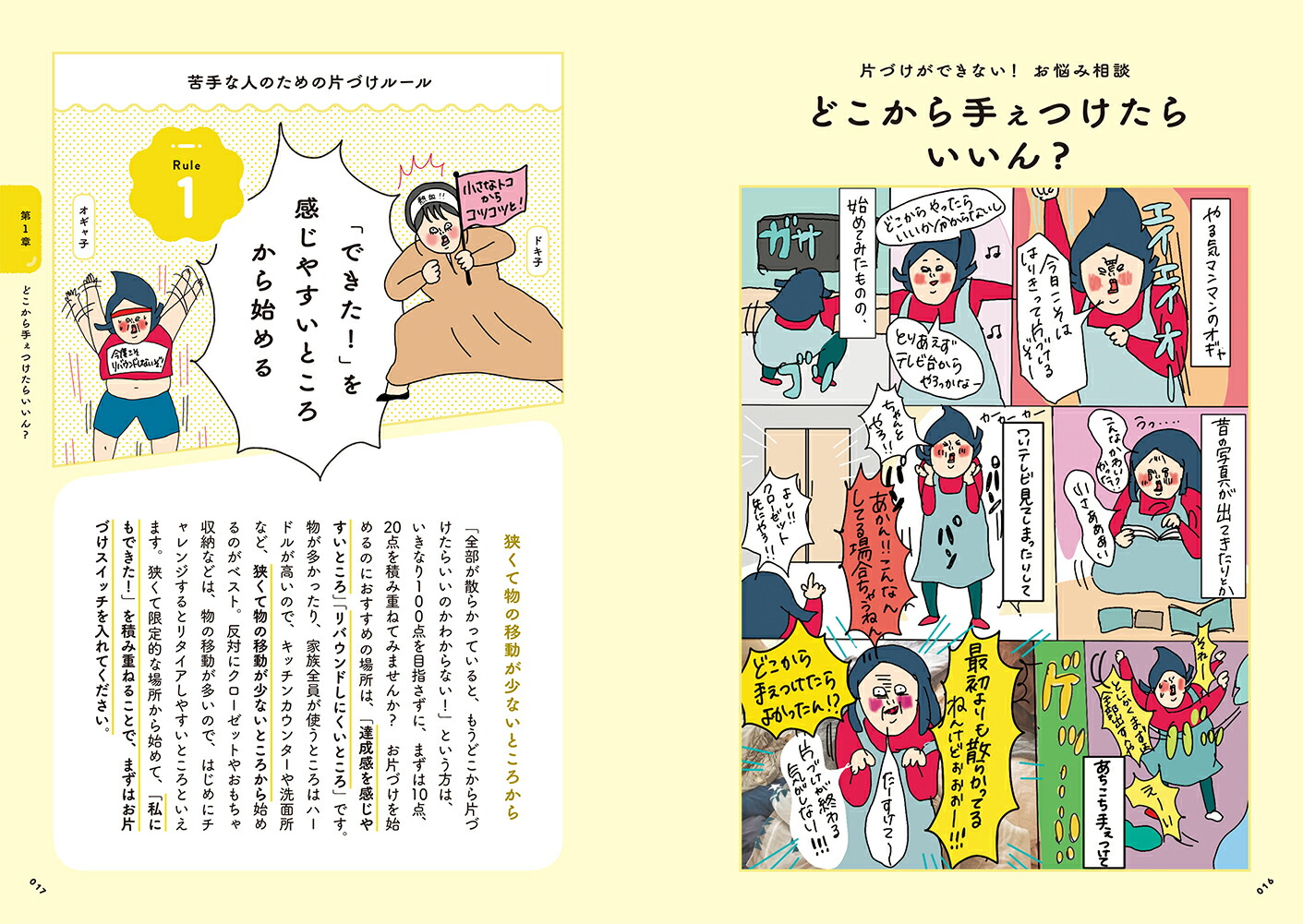 �ҤŤ�����Ǥ⤪�����������äƸ���줿����[�������]