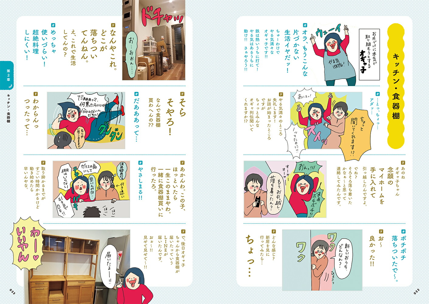 �ҤŤ�����Ǥ⤪�����������äƸ���줿����[�������]