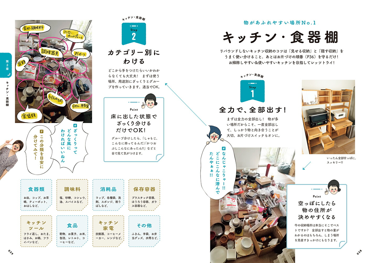 �ҤŤ�����Ǥ⤪�����������äƸ���줿����[�������]