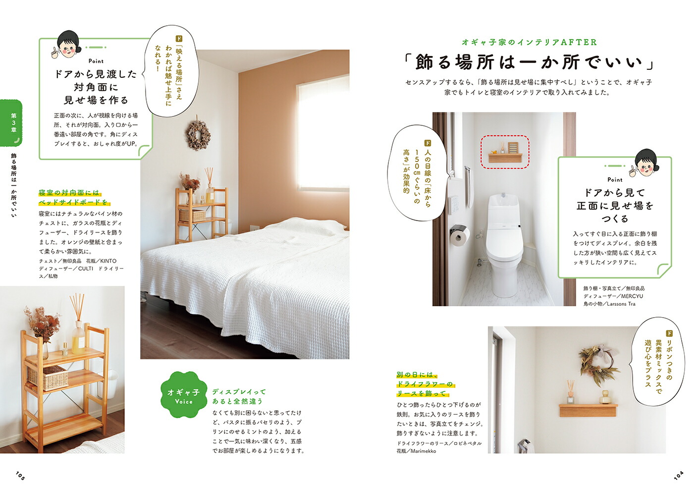 �ҤŤ�����Ǥ⤪�����������äƸ���줿����[�������]