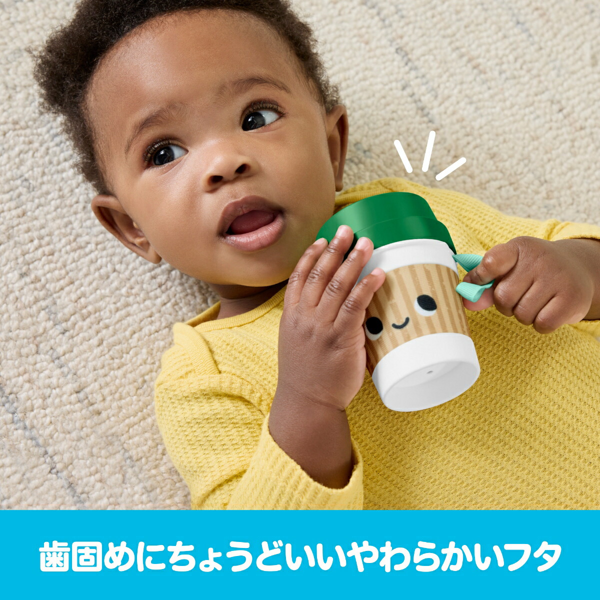 フィッシャープライス(fisherprice)おやこでお揃いコーヒーカップ歯固め赤ちゃん・幼児のおもちゃガラガララトル知育アクティビティ玩具3ヵ月からグリーンJMF08