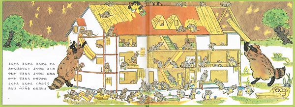 ���餤���ޤȤͤ��ߤ����ʤ��ɤ�ΤȤ⳨�ܡ�[��ͧ����]