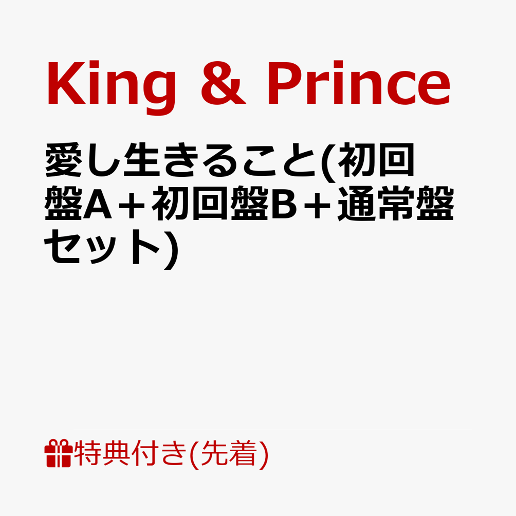 ゼルダの伝説　付録セット① ポスター　マルチケース　クリアファイル　ノート