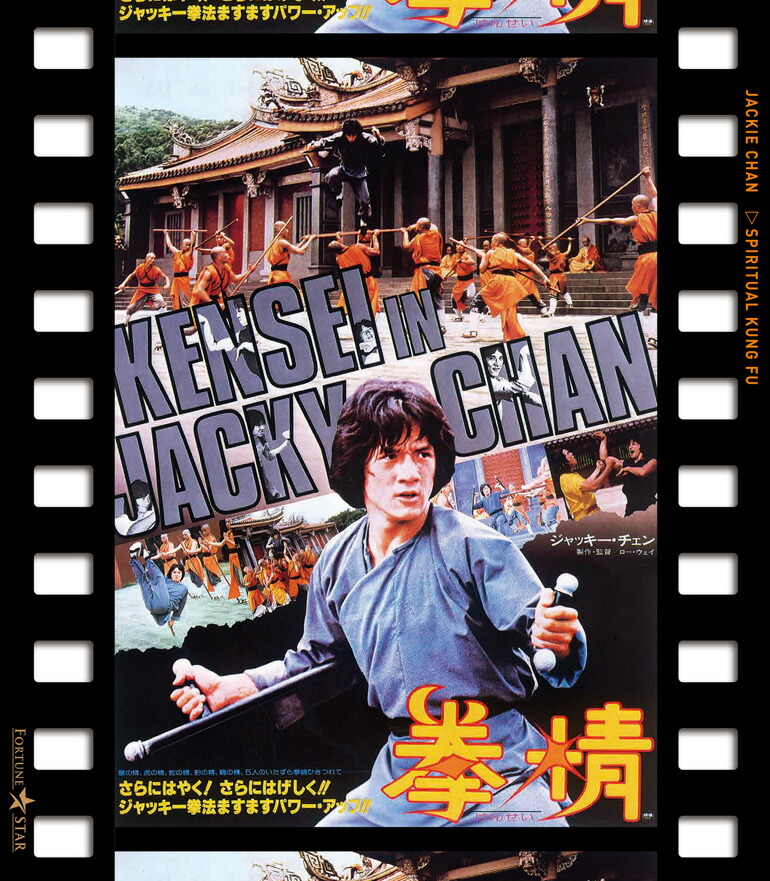 楽天ブックス: カンニング・モンキー／天中拳(日本劇場公開版)【Blu