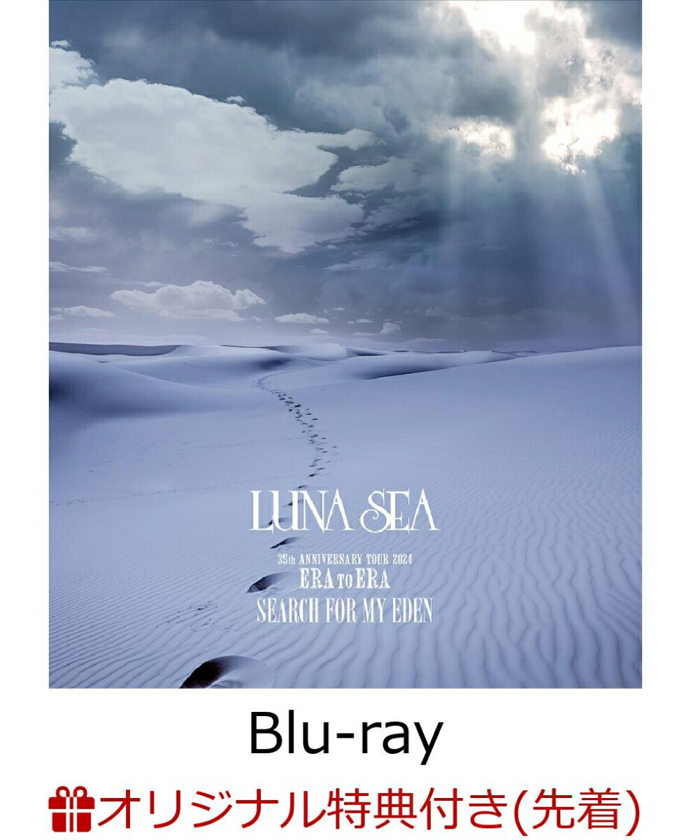 LUNA SEA Blu-ray ERA TO ERA IMAGE EDEN 初回生産限定盤】35th