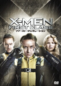 X-MEN:�ե������ȡ������ͥ졼�����[�������ॺ���ޥ�������]