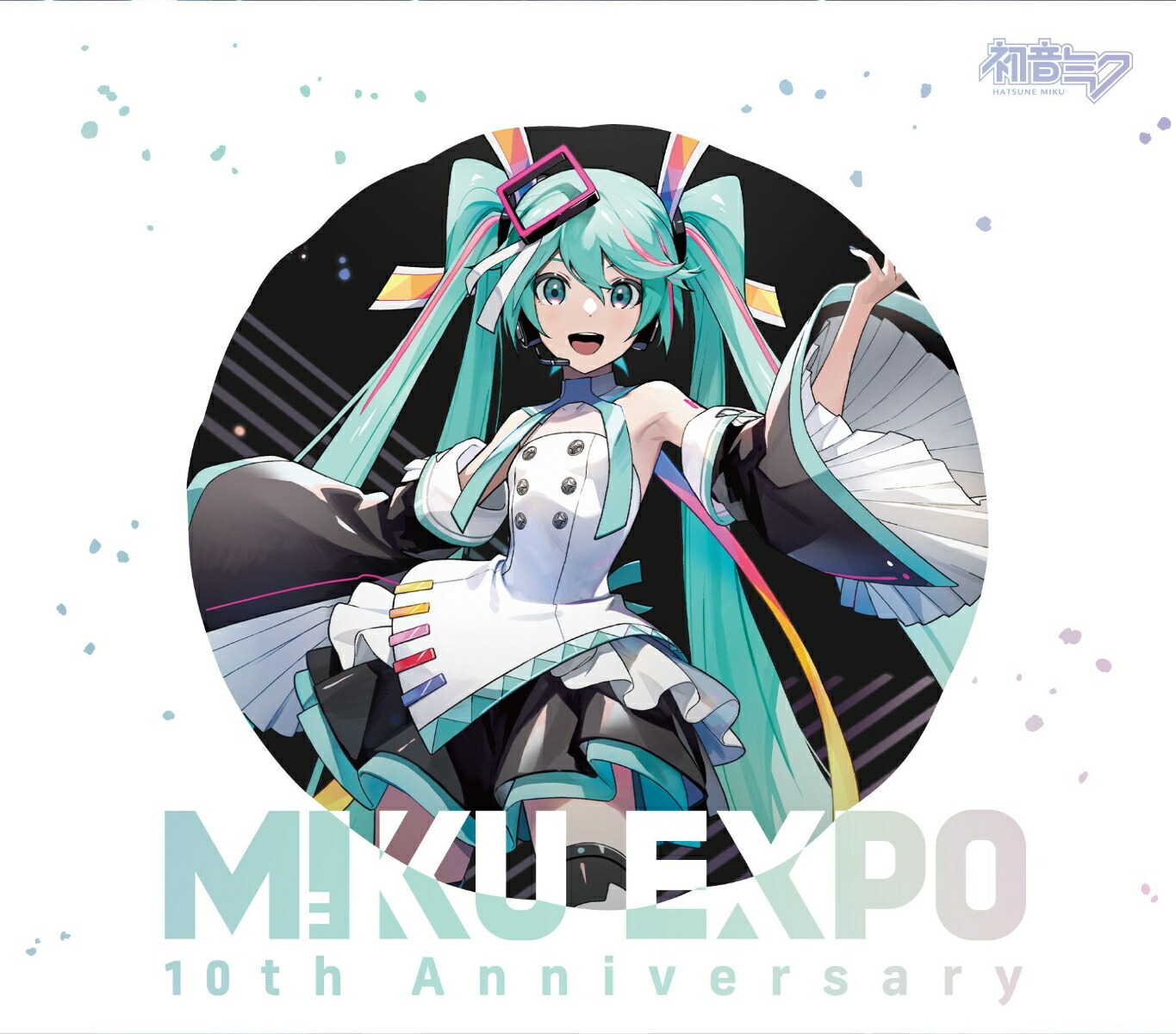 楽天ブックス HATSUNE MIKU EXPO 10th Anniversary E.P. 初音ミク 4511820125225 CD