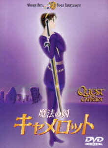 魔法の剣 キャメロット画像