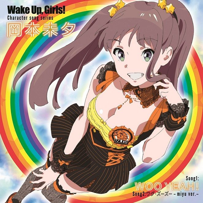 Wake Up,Girls!Character song series 岡本未夕画像