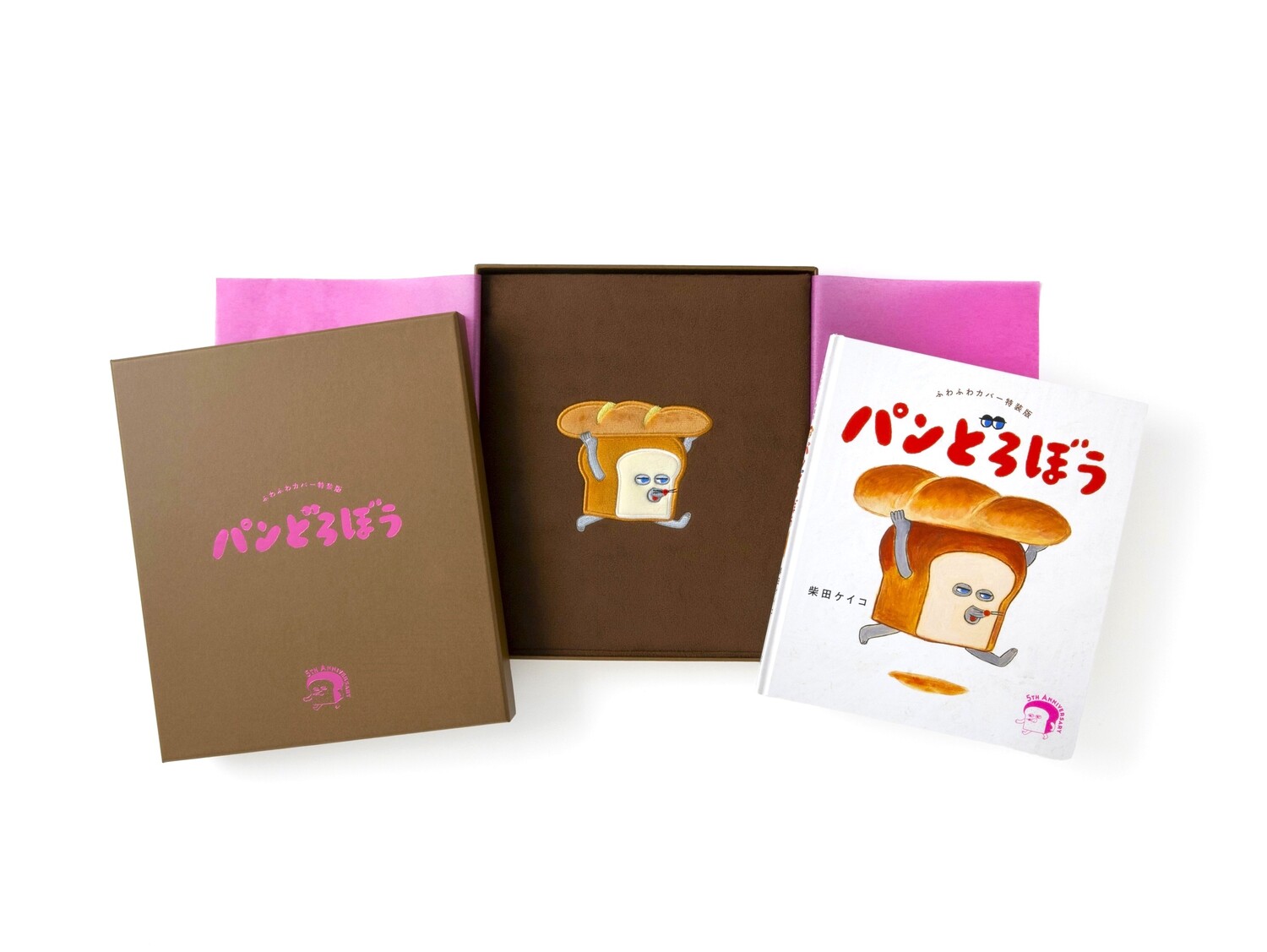 楽天市場】パンどろぼうほかほかギフトボックス 3巻セット／柴田