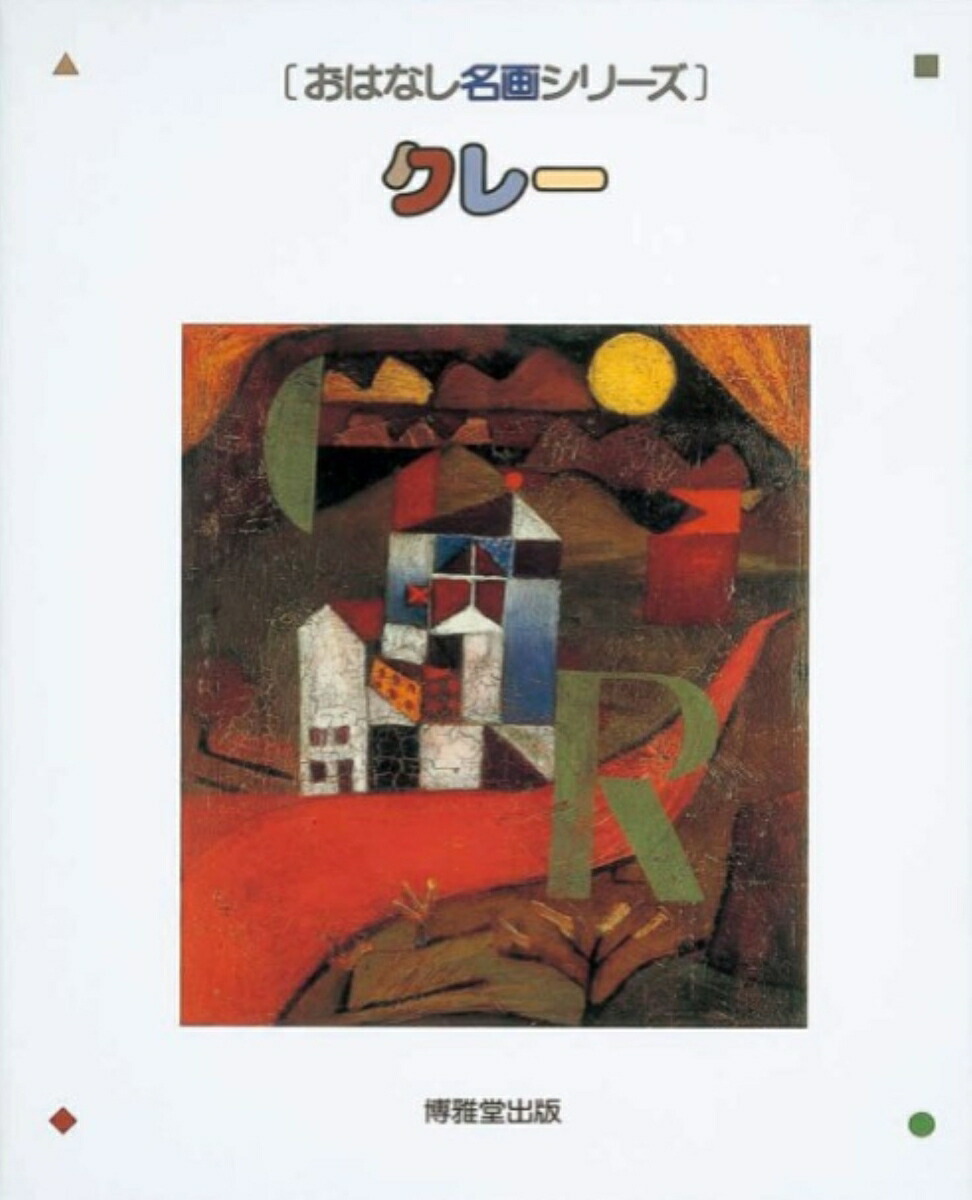 졼ʤϤʤ̾襷꡼14[졼]