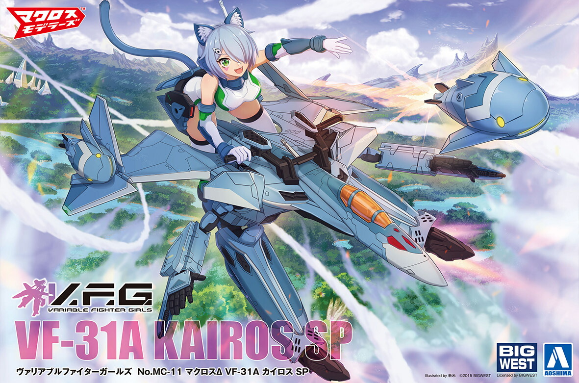 V.F.G. 『マクロスΔ』 VF-31A カイロスSP 【MC-11】 (プラモデル)画像