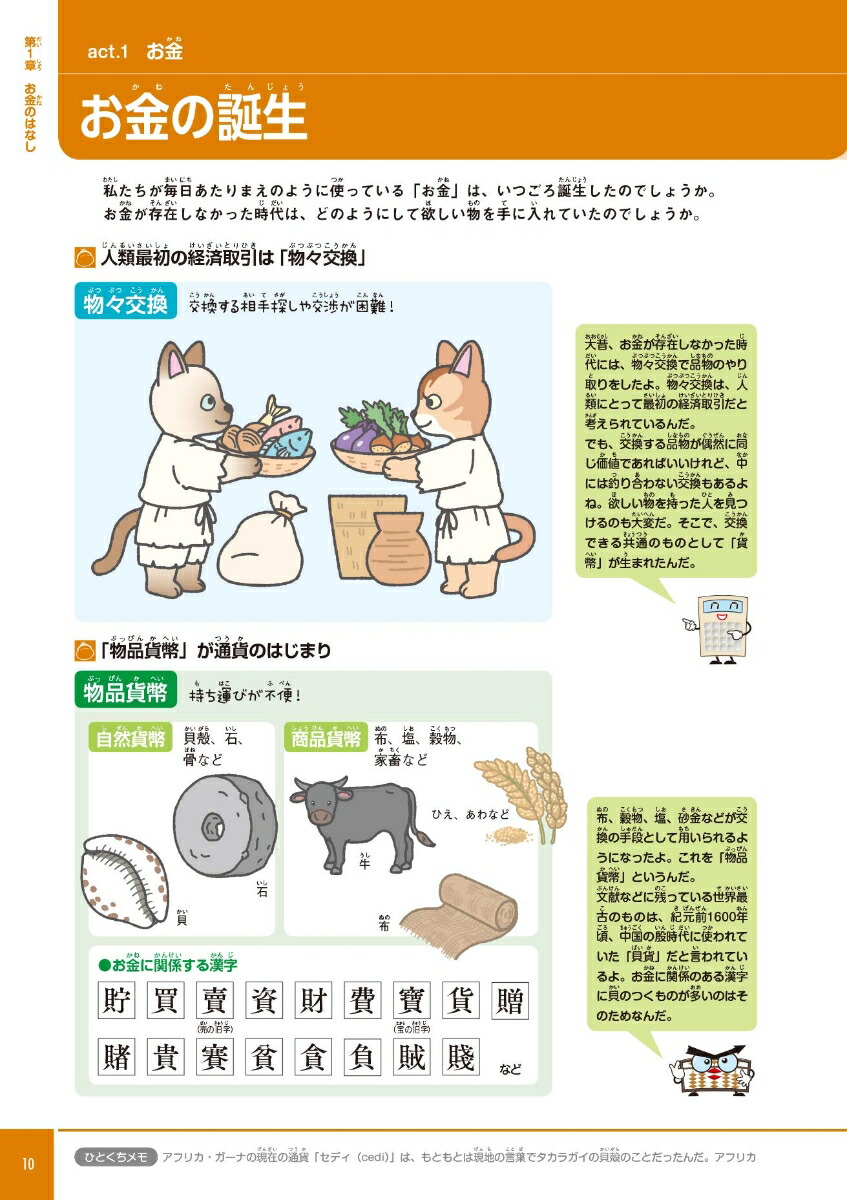 �ƻҤǳؤ֤���ȷкѤο޴�[�Ҥɤ�Τ���Ρ֤���ȷкѡץץ���������]