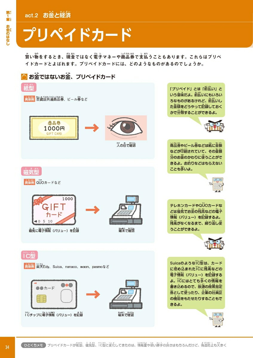 �ƻҤǳؤ֤���ȷкѤο޴�[�Ҥɤ�Τ���Ρ֤���ȷкѡץץ���������]