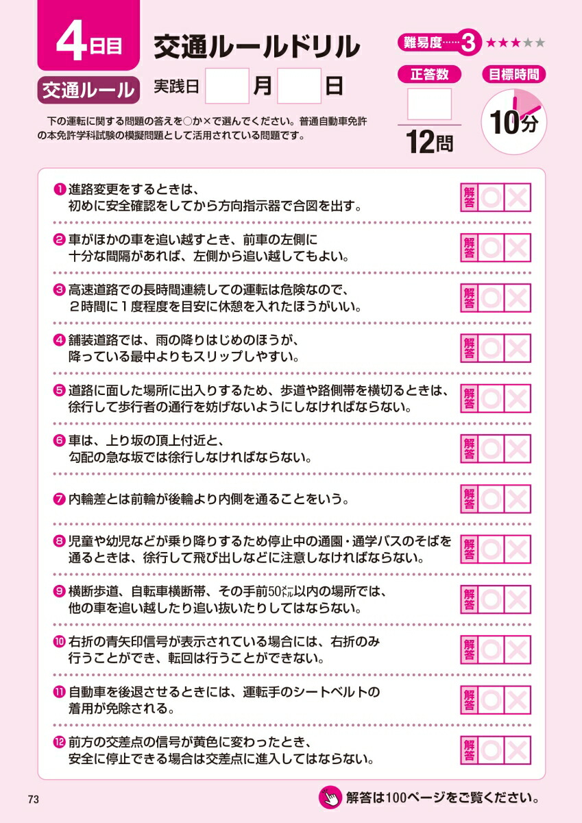 ����Ǿ�襹�ڥ���뱿ž�ȵ�ǧ�ε�ǽ�����к��֤α�žǾ�����ɥ��[�Ų���ɧ]