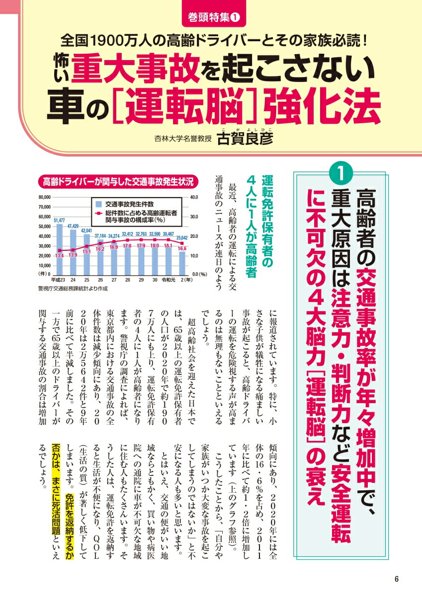 ����Ǿ�襹�ڥ���뱿ž�ȵ�ǧ�ε�ǽ�����к��֤α�žǾ�����ɥ��[�Ų���ɧ]