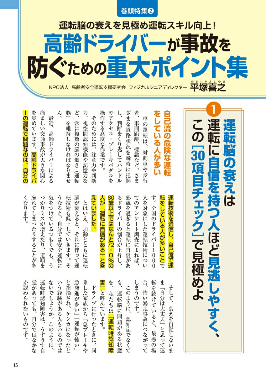 ����Ǿ�襹�ڥ���뱿ž�ȵ�ǧ�ε�ǽ�����к��֤α�žǾ�����ɥ��[�Ų���ɧ]