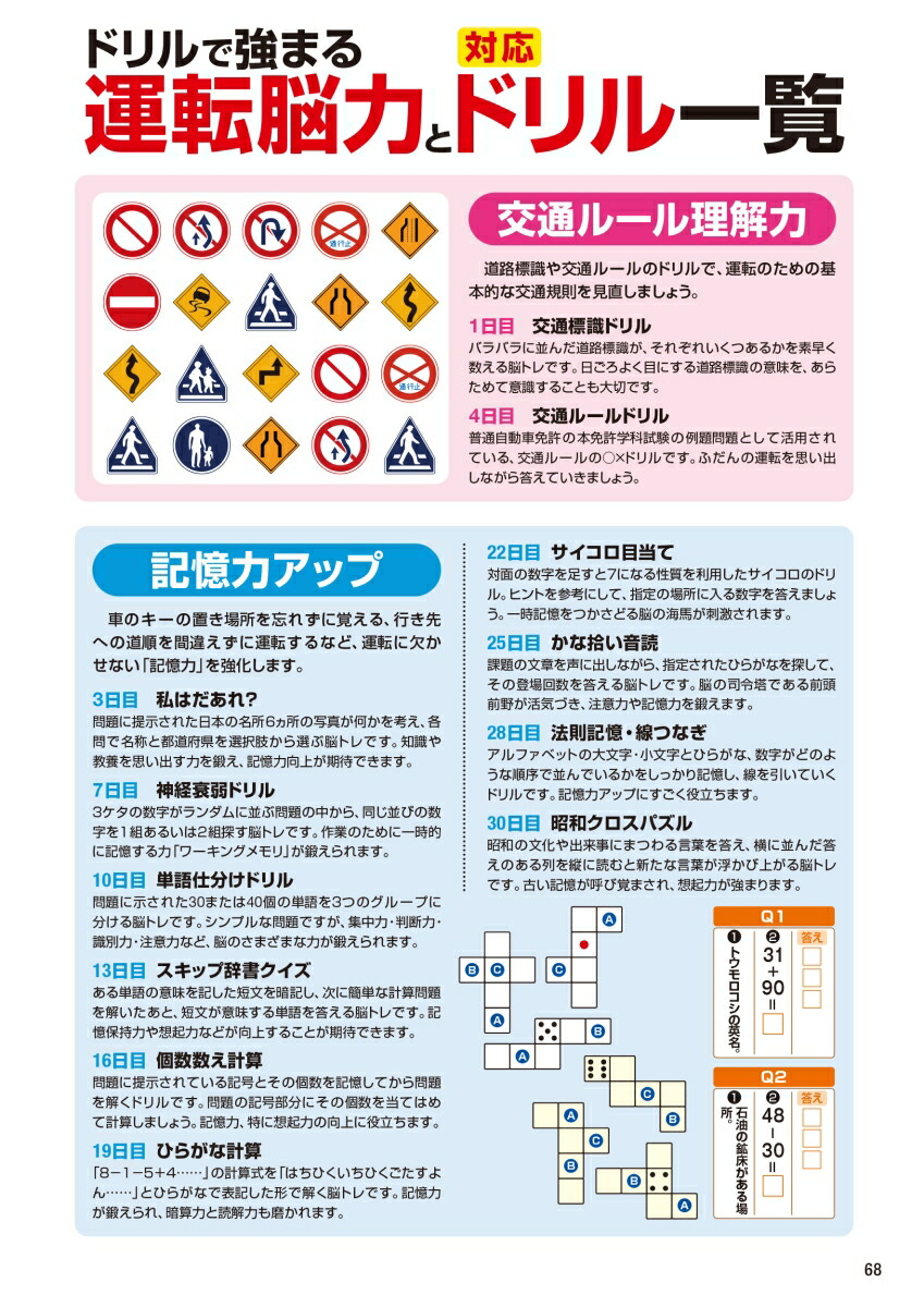 ����Ǿ�襹�ڥ���뱿ž�ȵ�ǧ�ε�ǽ�����к��֤α�žǾ�����ɥ��[�Ų���ɧ]