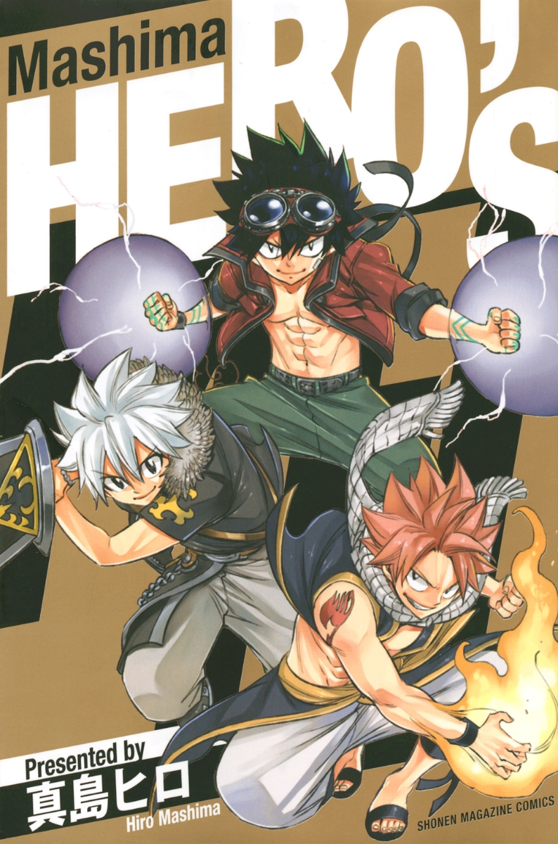 Discussion Hero S By Hiro Mashima Edens Zero Fairy Tail Rave Master Crossover Page Mangahelpers