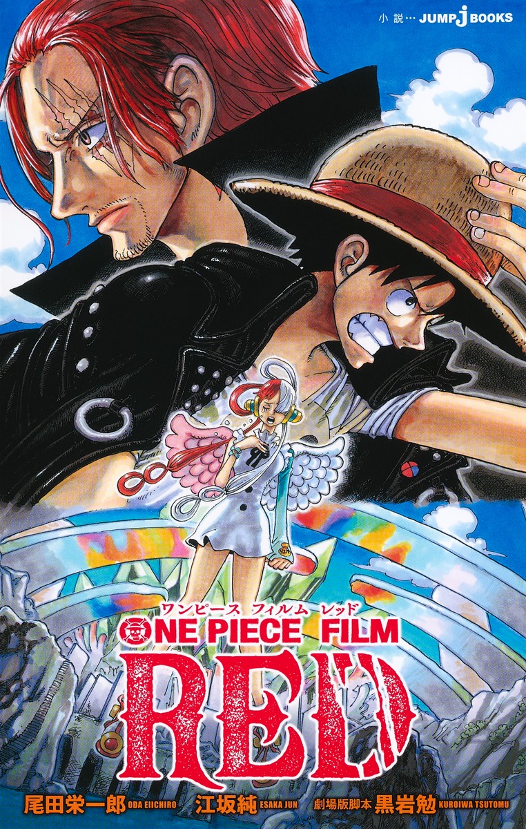 ONEPIECEFILMRED��JUMPjBOOKS��[���ıɰ�Ϻ]