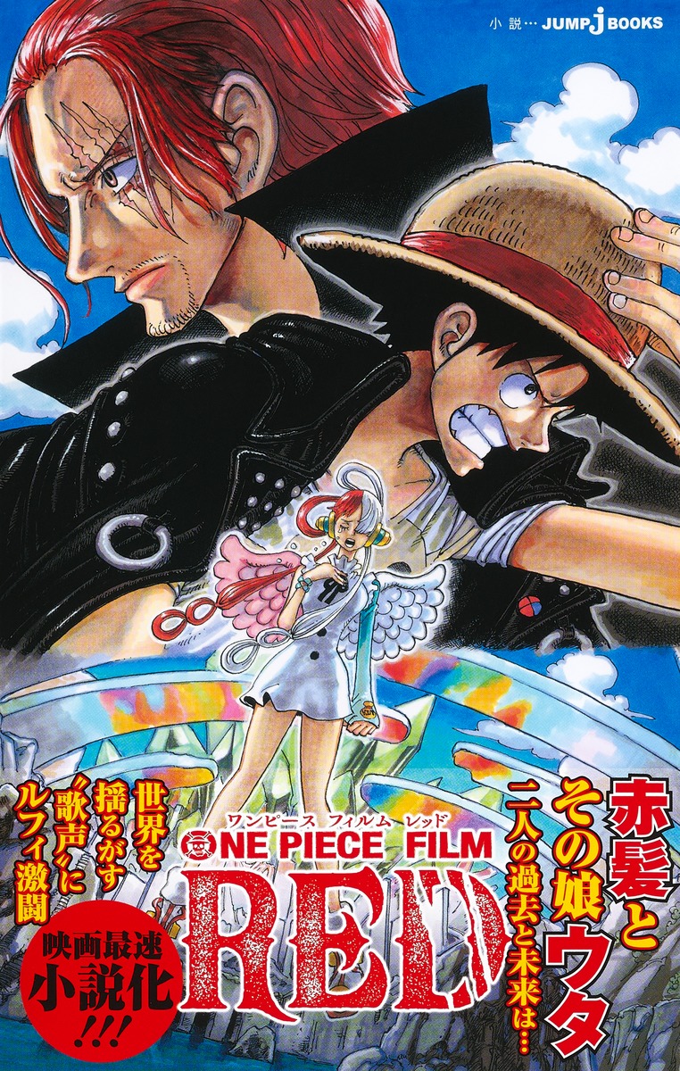 ONEPIECEFILMRED��JUMPjBOOKS��[���ıɰ�Ϻ]