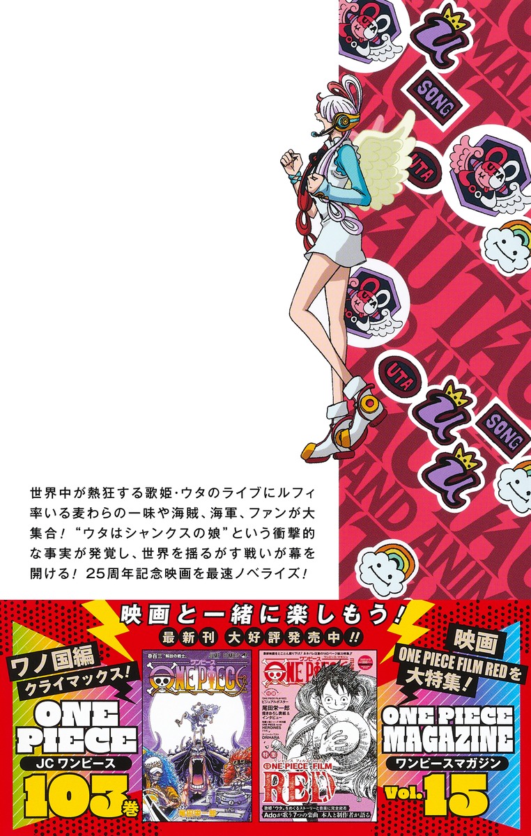 ONEPIECEFILMRED��JUMPjBOOKS��[���ıɰ�Ϻ]