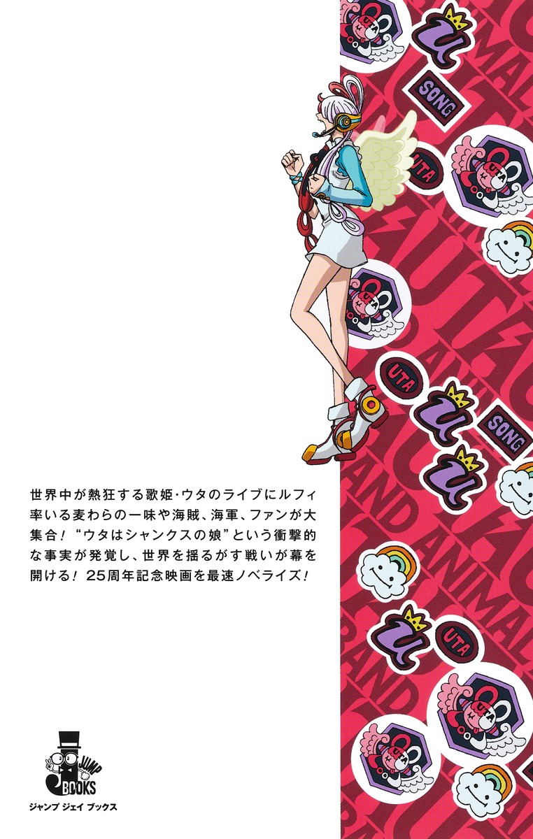 ONEPIECEFILMRED��JUMPjBOOKS��[���ıɰ�Ϻ]