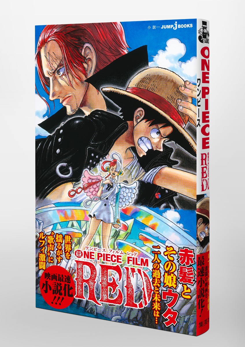 ONEPIECEFILMRED��JUMPjBOOKS��[���ıɰ�Ϻ]