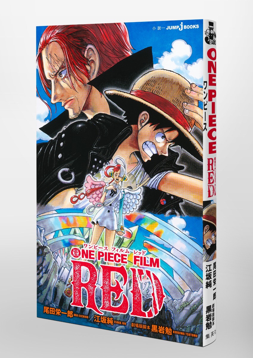 ONEPIECEFILMRED��JUMPjBOOKS��[���ıɰ�Ϻ]