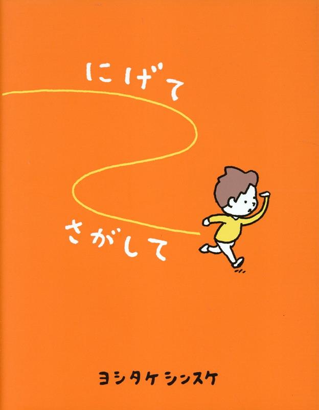 ˤƤơʰ̽491[襷󥹥]