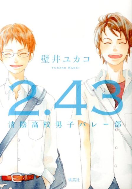 2.43�����⹻�˻ҥХ졼��[�ɰ�楫��]