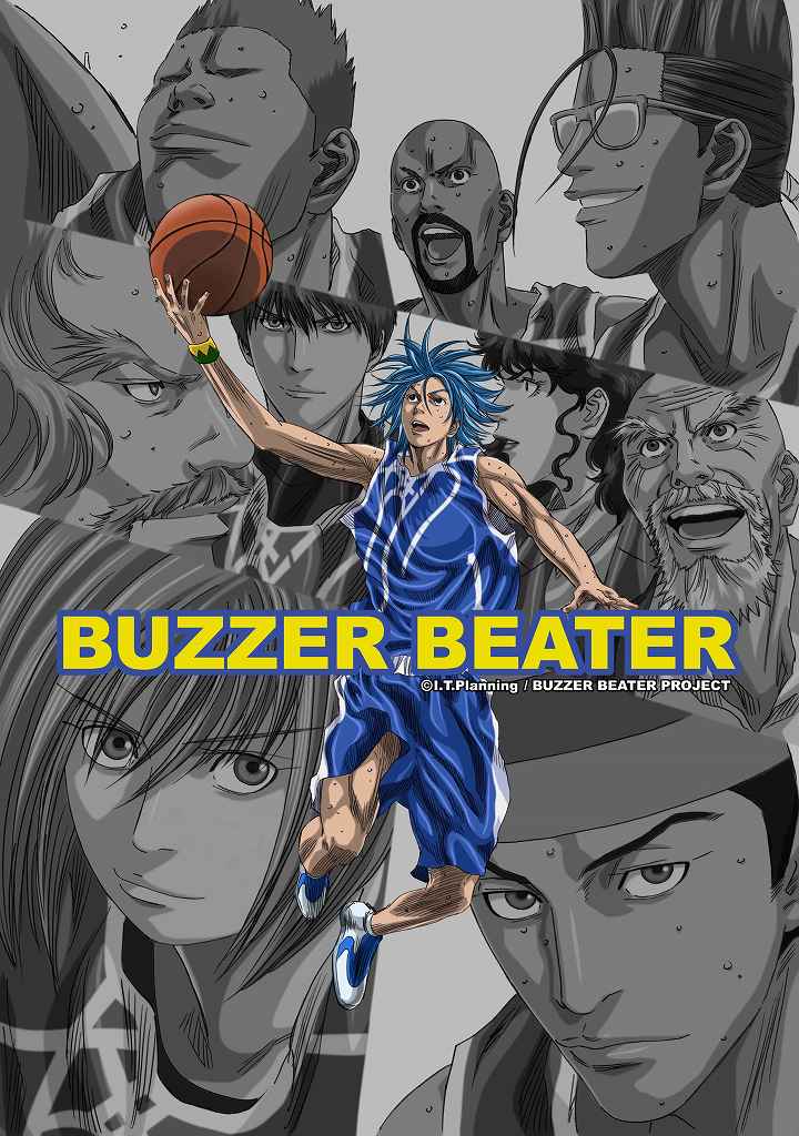 Anime Blu-Ray BUZZER BEATER 1st and 2nd Quarter Blu-ray BOX