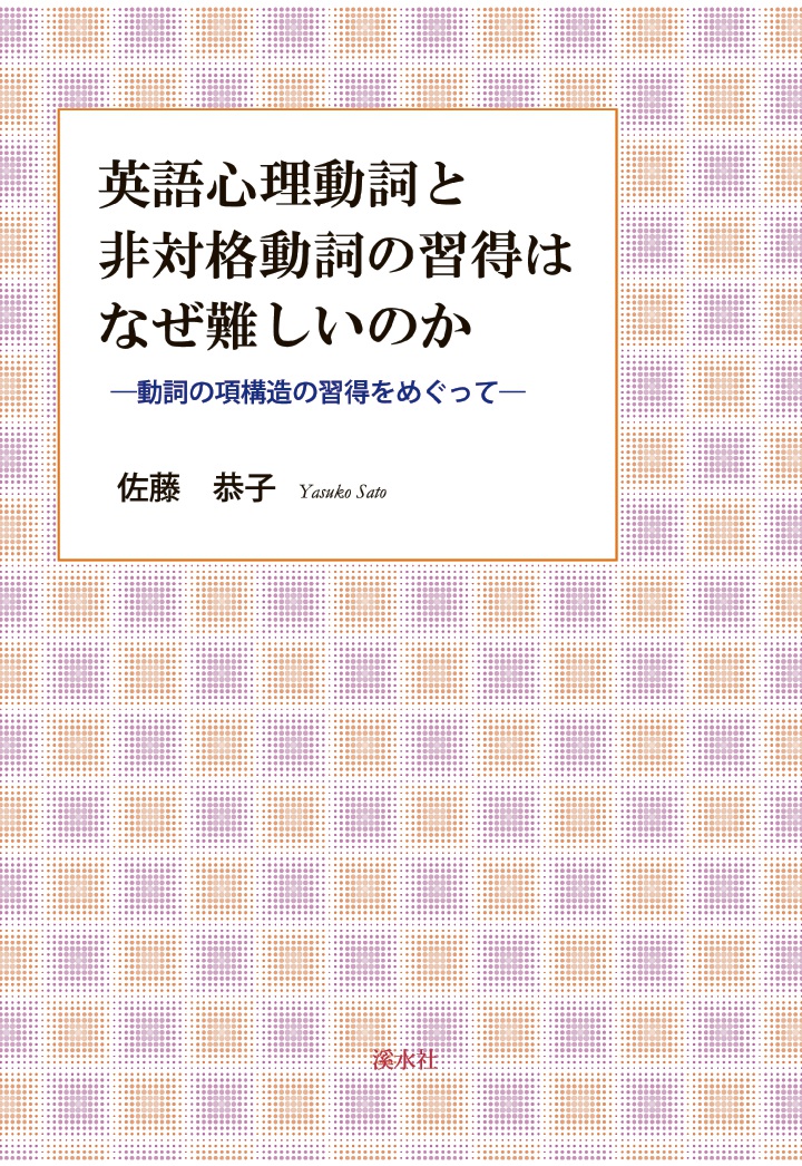 ��POD�۱Ѹ쿴��ư������г�ư��ν����Ϥʤ��񤷤��Τ���ư��ι๽¤�ν�����ᤰ�ä�[��ƣ����]