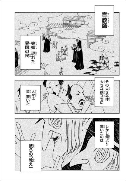 坂本憲司郎 おすすすめ漫画 評価 情報 コミックナビ