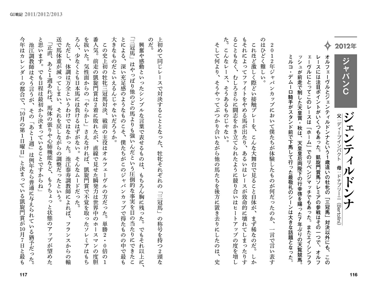 G1�ﵭ�ʶ��ϥݥ��å�3��[������Ȼ��]