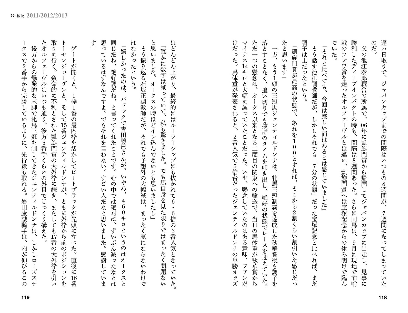 G1�ﵭ�ʶ��ϥݥ��å�3��[������Ȼ��]