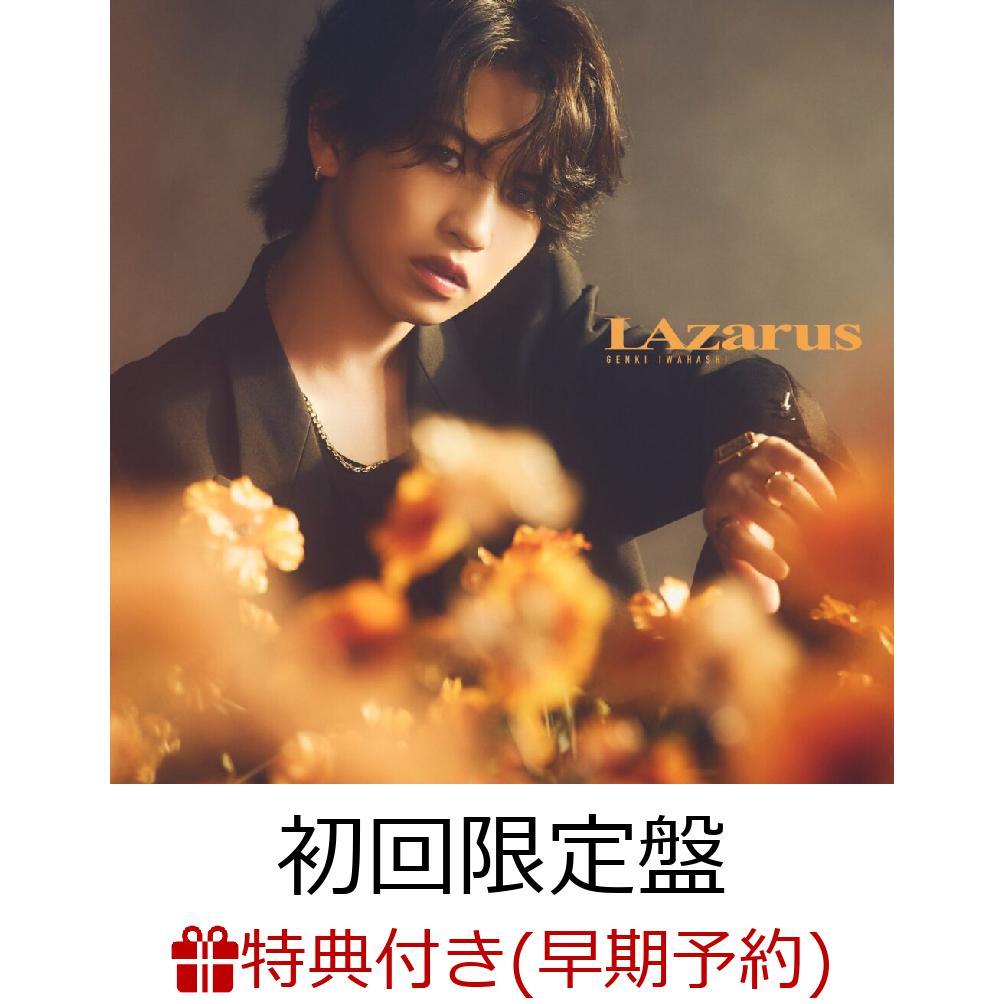 【早期予約特典+先着特典】LAzarus(初回限定盤CD＋DVD)(岩橋玄樹証明写真風ステッカー+トレーディングカード)[岩橋玄樹]