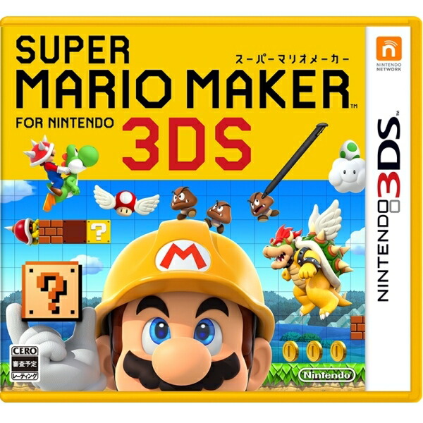 ѡޥꥪ᡼for˥ƥɡ3DS