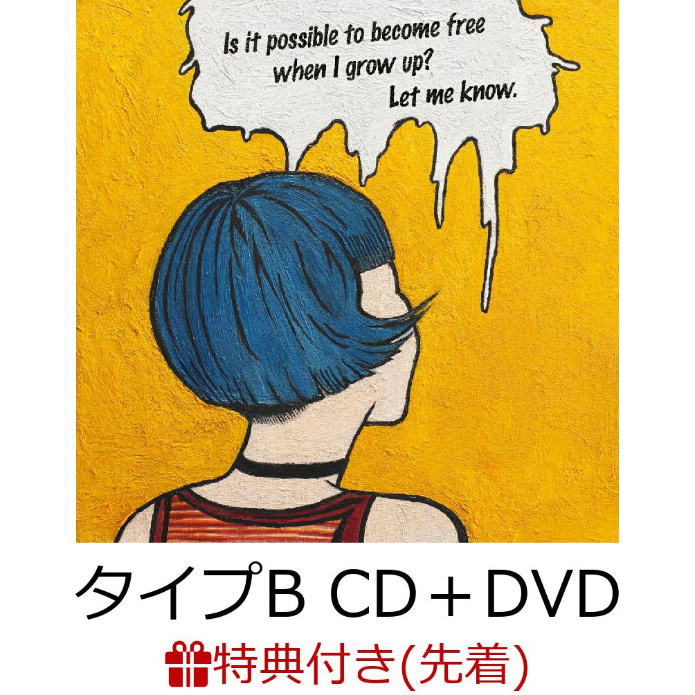 岩田剛典 korekara CD＆DVD＆ポスター - 邦楽