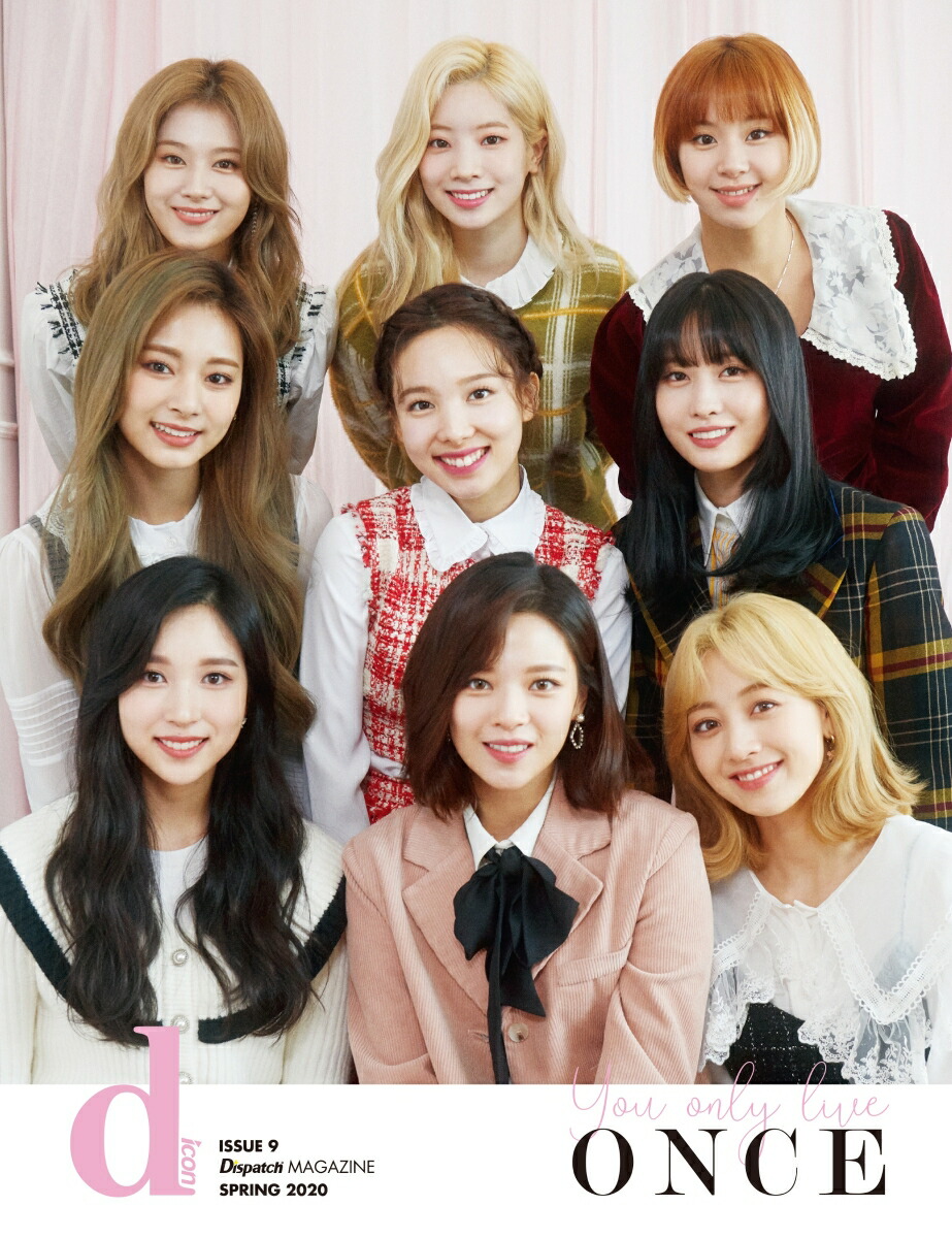 楽天ブックス限定特典付き】写真集 Dicon vol.7 TWICE -You only live 