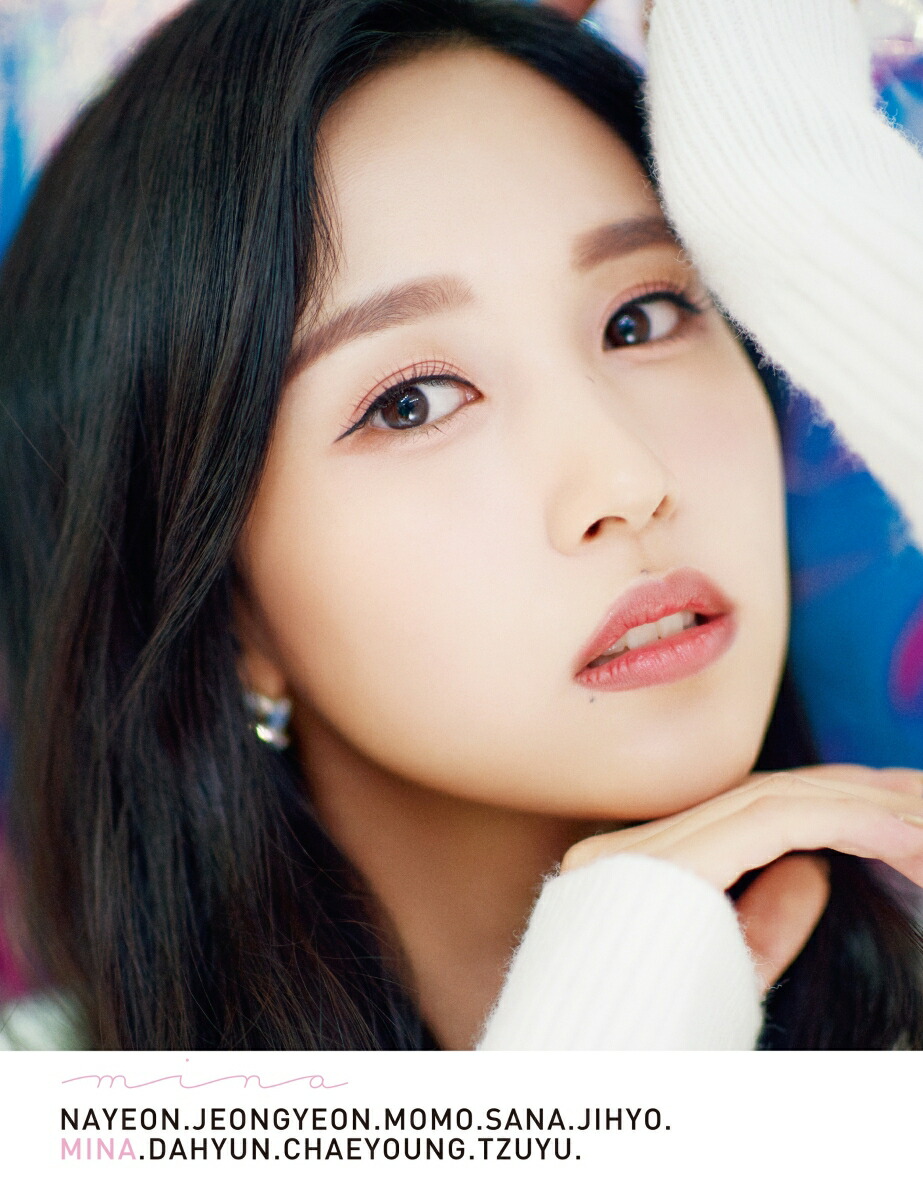 楽天ブックス限定特典付き】写真集 Dicon vol.7 TWICE -You only live 