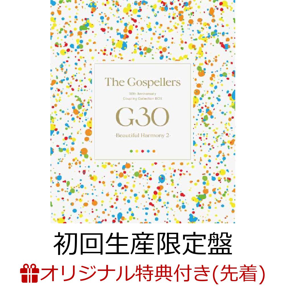 【楽天ブックス限定先着特典】G30-BeautifulHarmony2-(初回生産限定盤5CD＋Blu-ray)(スマホショルダー)[ゴスペラーズ]