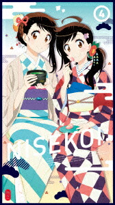 ニセコイ: 4 【完全生産限定版】【Blu-ray】画像