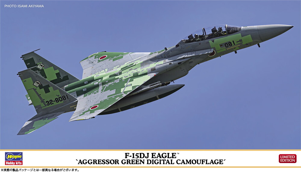 はせがわ - 〈未組立〉ハセガワ 1/48三菱F-2AディテールアップバージョンSP321 三菱 F-2A “ディテールアップ バージョン” | 株式会社 ハセガワ