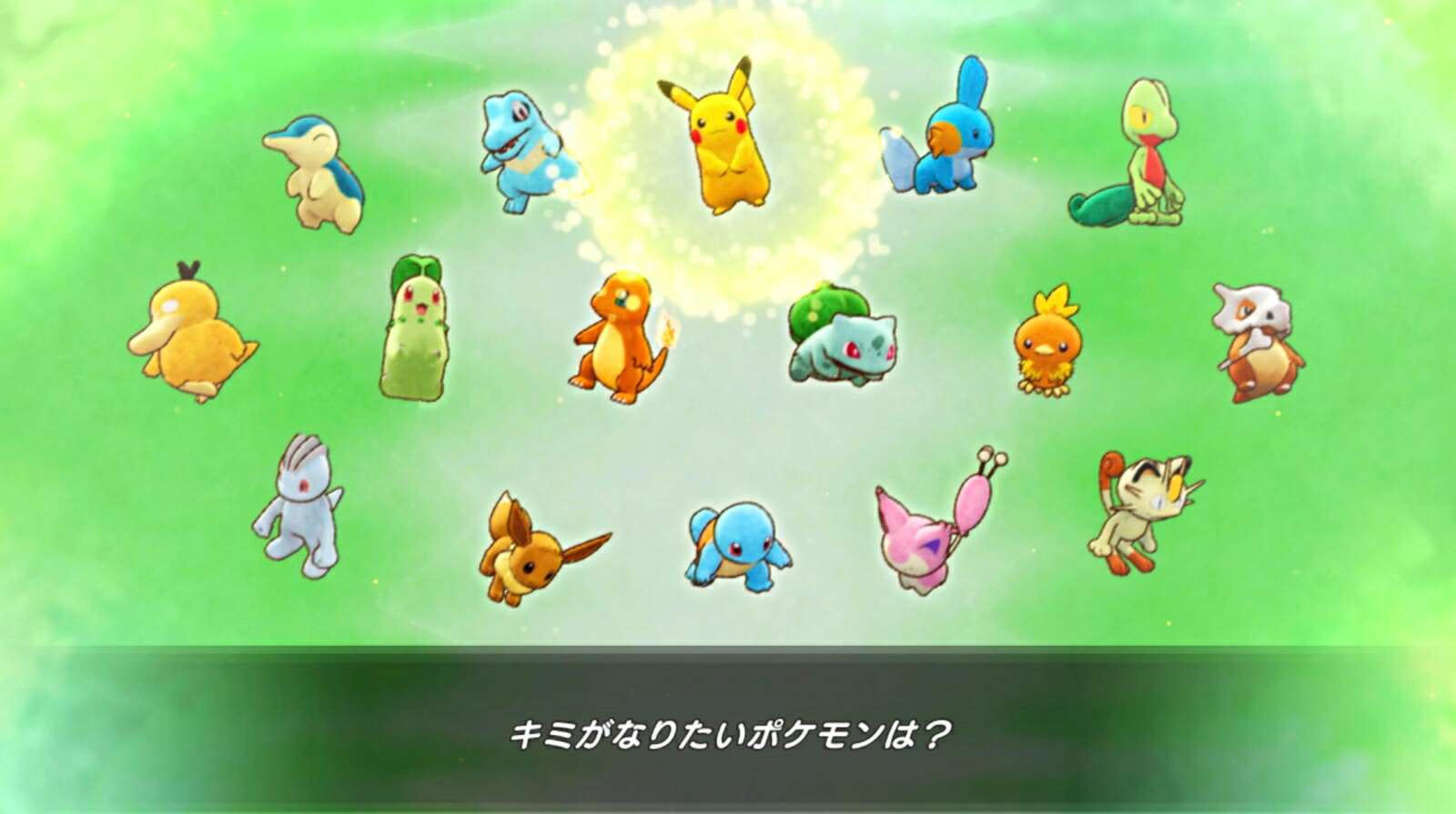 楽天ブックス ポケモン不思議のダンジョン 救助隊dx Nintendo Switch 4902370545241 ゲーム