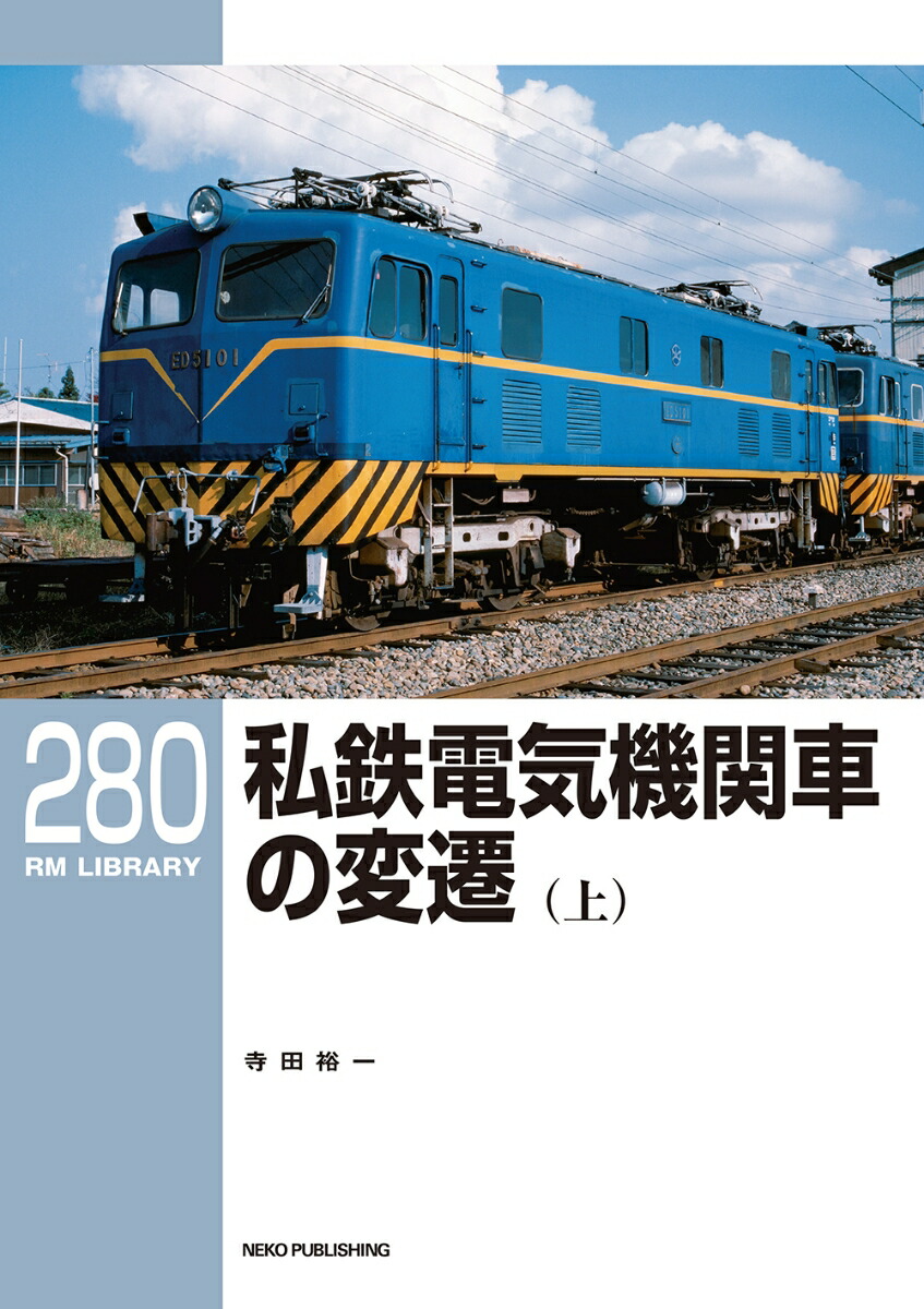 RM饤֥꡼280Ŵŵؼ֤ʾ[͵]
