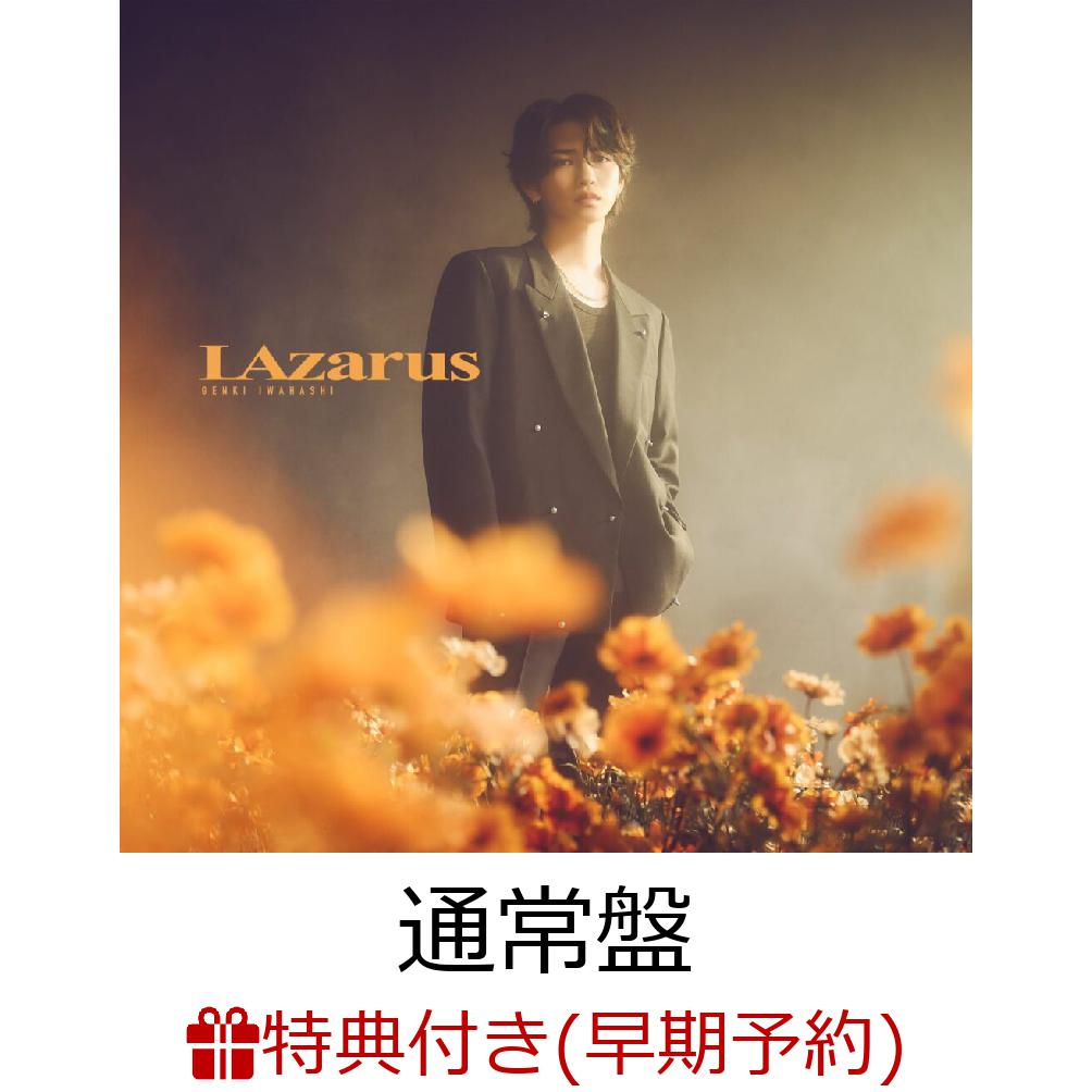 【早期予約特典+先着特典】LAzarus(岩橋玄樹証明写真風ステッカー+トレーディングカード)[岩橋玄樹]