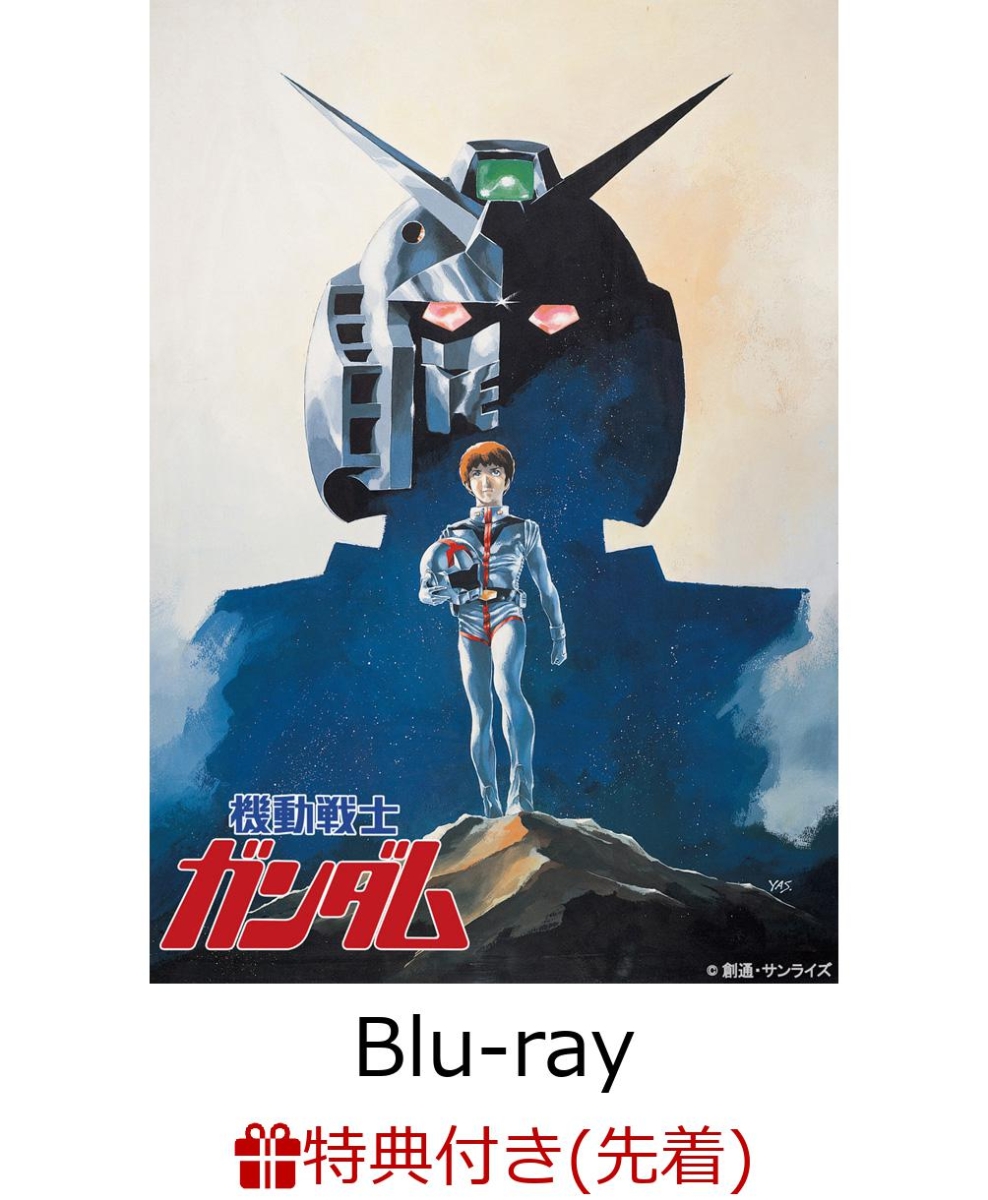 楽天ブックス 先着特典 U C ガンダムblu Rayライブラリーズ 劇場版 機動戦士ガンダム クリアファイル付き Blu Ray 富野喜幸 古谷徹 Dvd