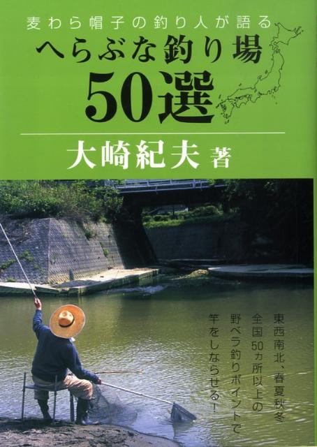 ؤ֤50˹Ҥͤ[굪]