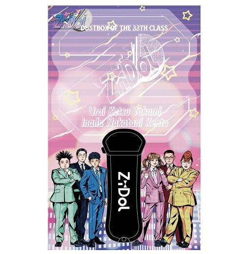 すとぷり カレンダー かばん ペンライト 雑誌 タオル アルバム すとぷり ＆ 騎士X - Knight X - POP-UP STORE in コミLab.」が6